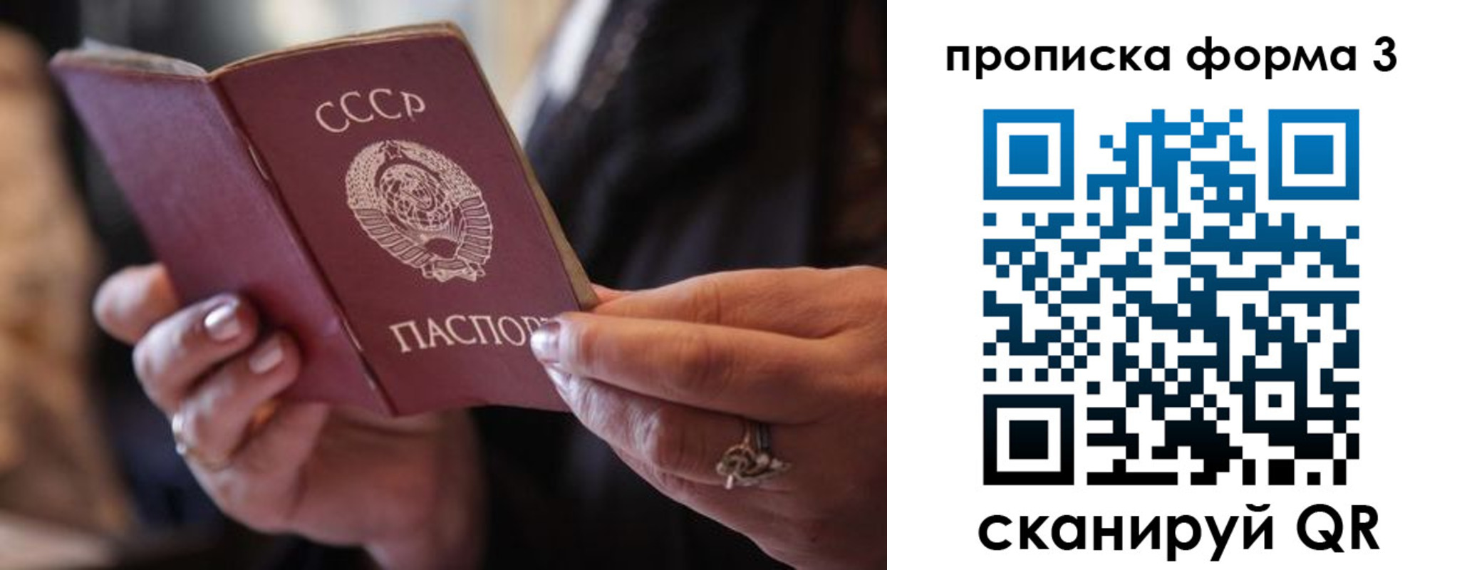 где прописаться в Ессентуках