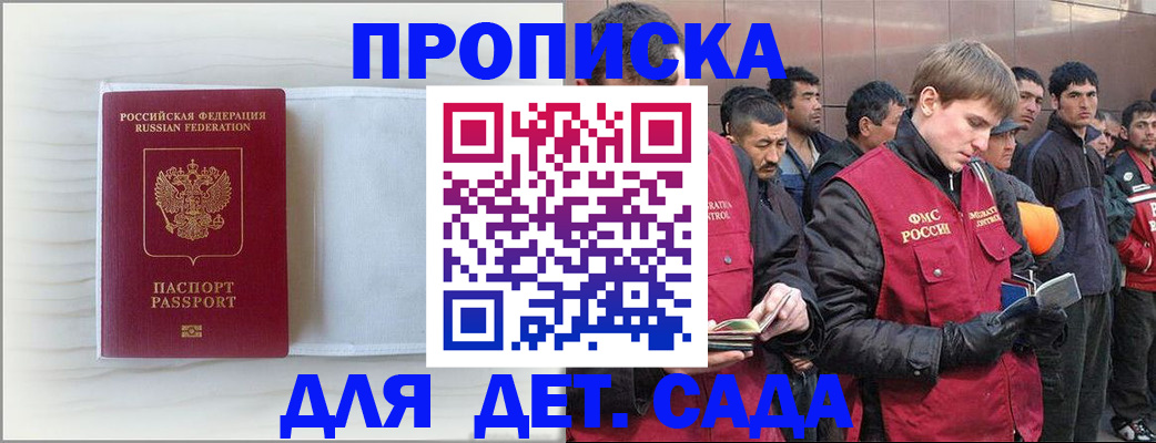 найти адрес прописки в Ессентуках