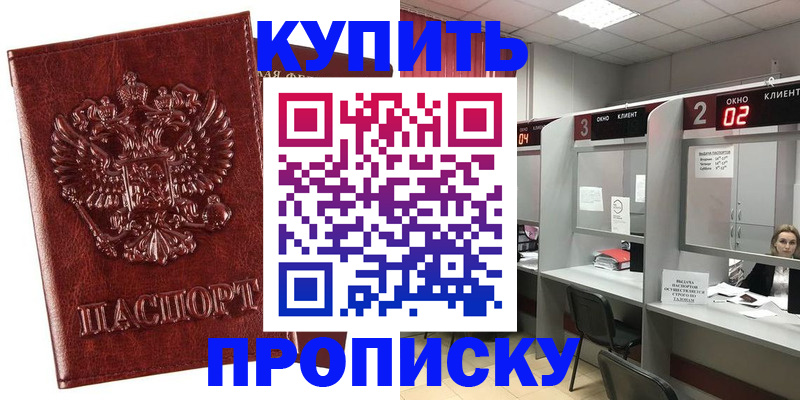 регистрация для дет. сада в Ессентуках