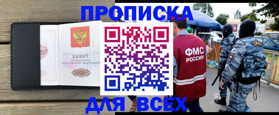 форма 3 в Ессентуках